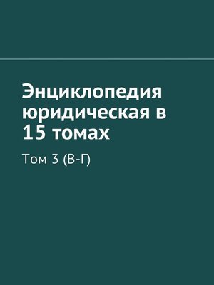 Тучин Оптическая Биомедицинская Диагностика